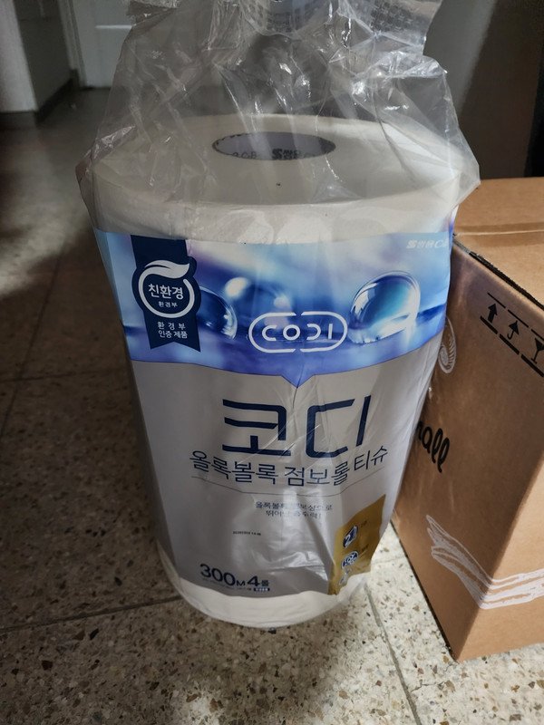 구매자가 올린 리뷰 사진