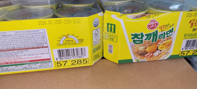구매자가 올린 리뷰 사진