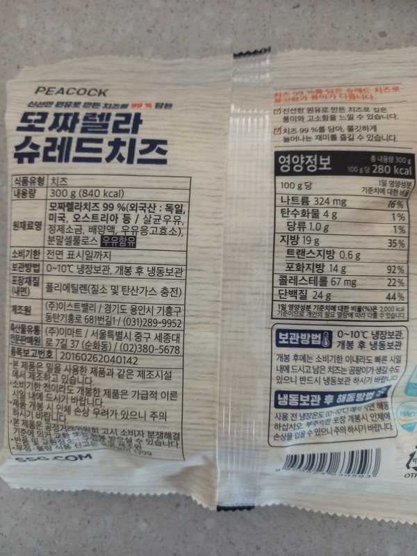 구매자가 올린 리뷰 사진