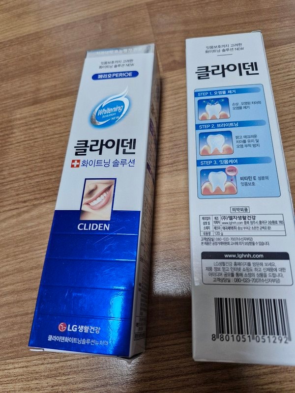 구매자가 올린 리뷰 사진
