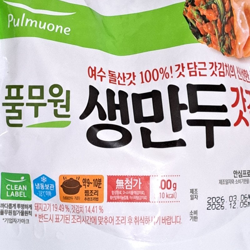 구매자가 올린 리뷰 사진