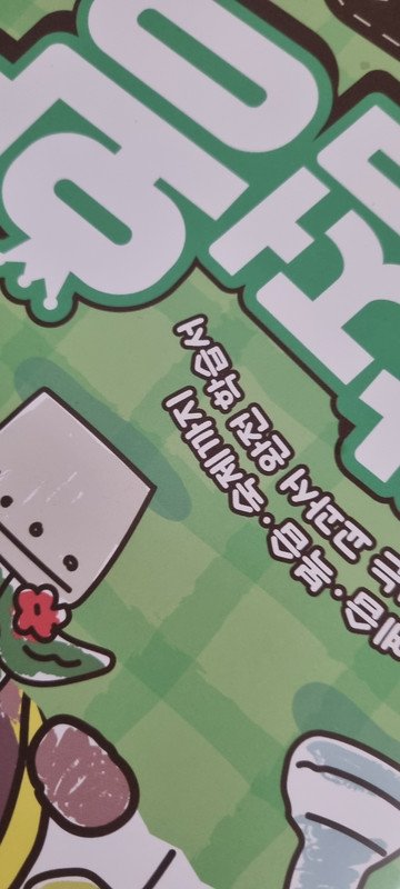 구매자가 올린 리뷰 사진
