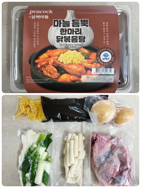 구매자가 올린 리뷰 사진