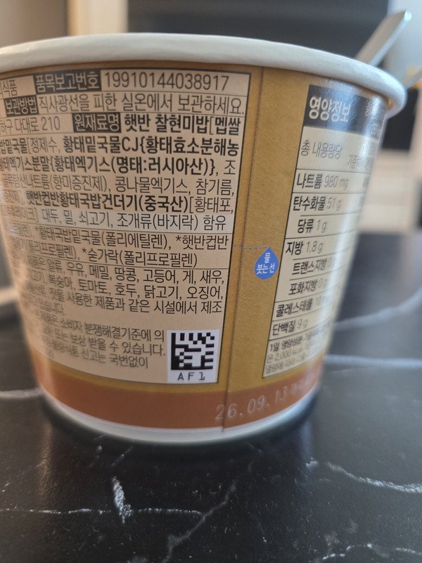 구매자가 올린 리뷰 사진