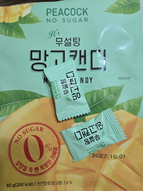 구매자가 올린 리뷰 사진