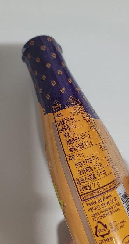 구매자가 올린 리뷰 사진