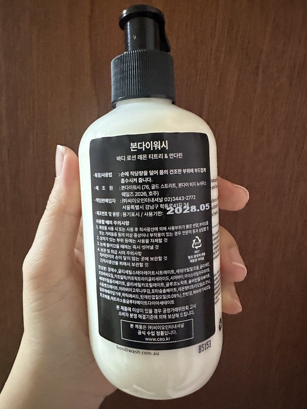 구매자가 올린 리뷰 사진