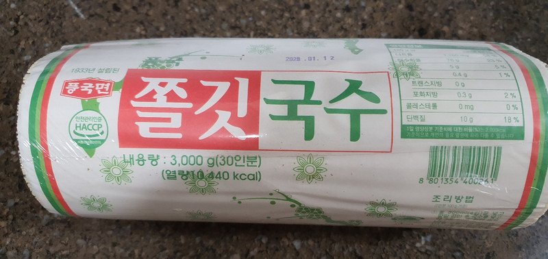 구매자가 올린 리뷰 사진