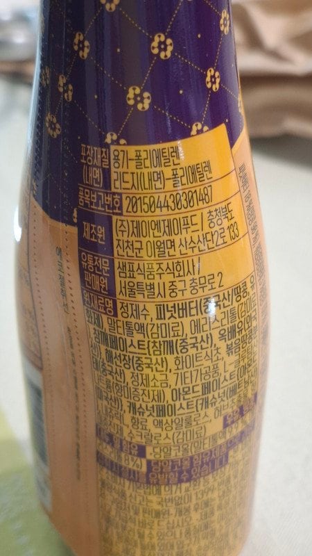 구매자가 올린 리뷰 사진