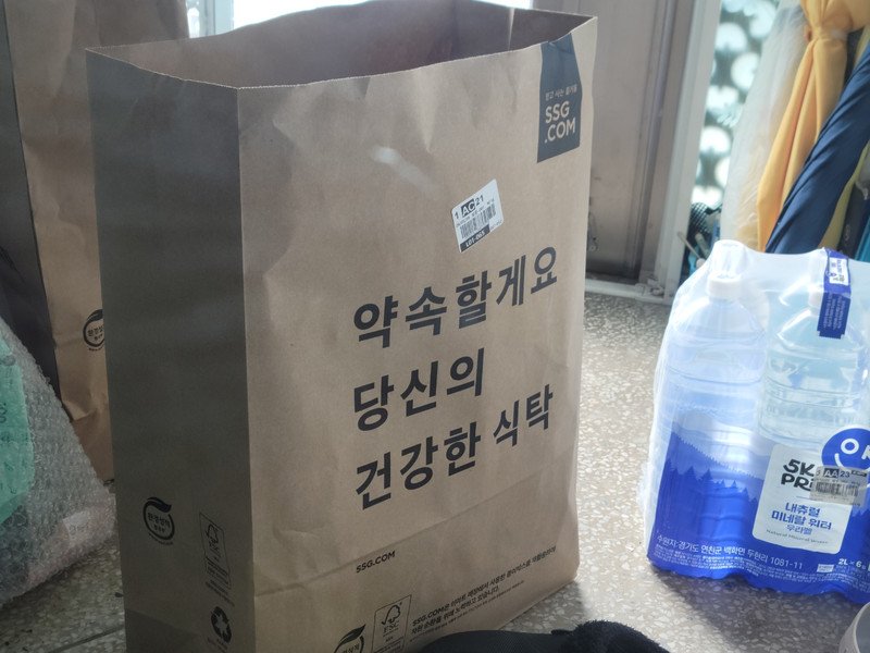 구매자가 올린 리뷰 사진