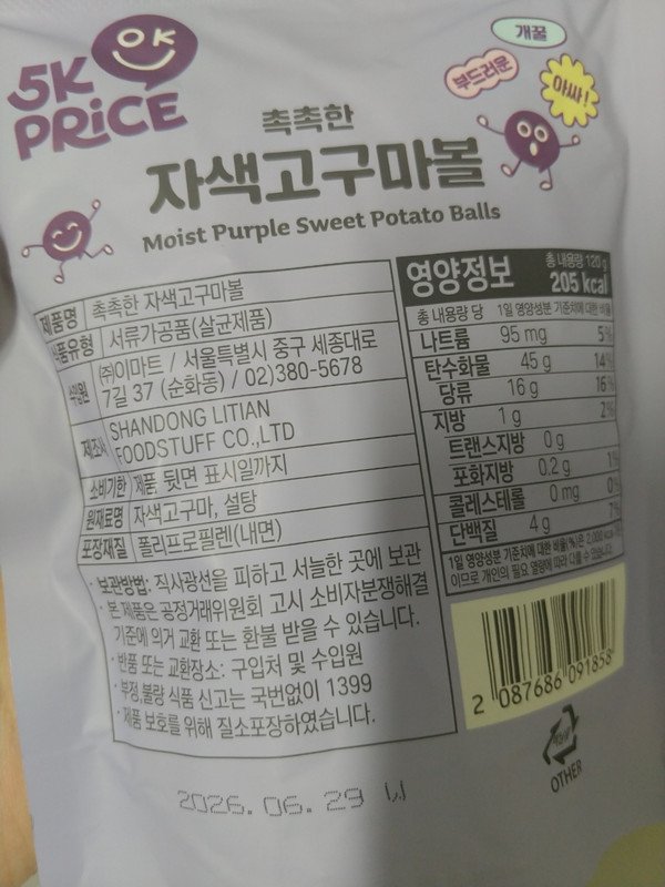 구매자가 올린 리뷰 사진