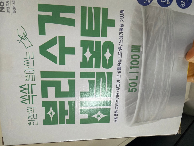 구매자가 올린 리뷰 사진