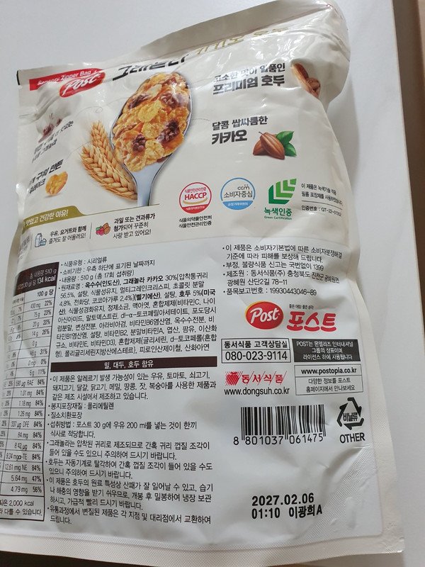 구매자가 올린 리뷰 사진