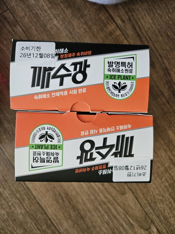 구매자가 올린 리뷰 사진