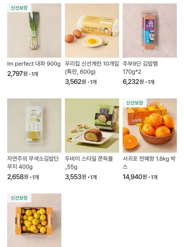 구매자가 올린 리뷰 사진