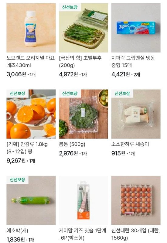 구매자가 올린 리뷰 사진