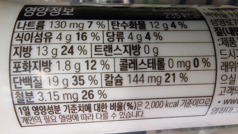 구매자가 올린 리뷰 사진