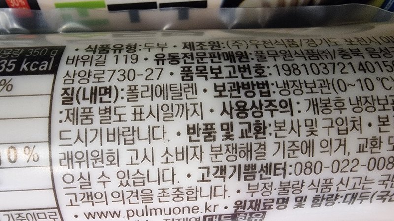 구매자가 올린 리뷰 사진
