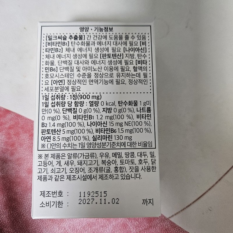 구매자가 올린 리뷰 사진