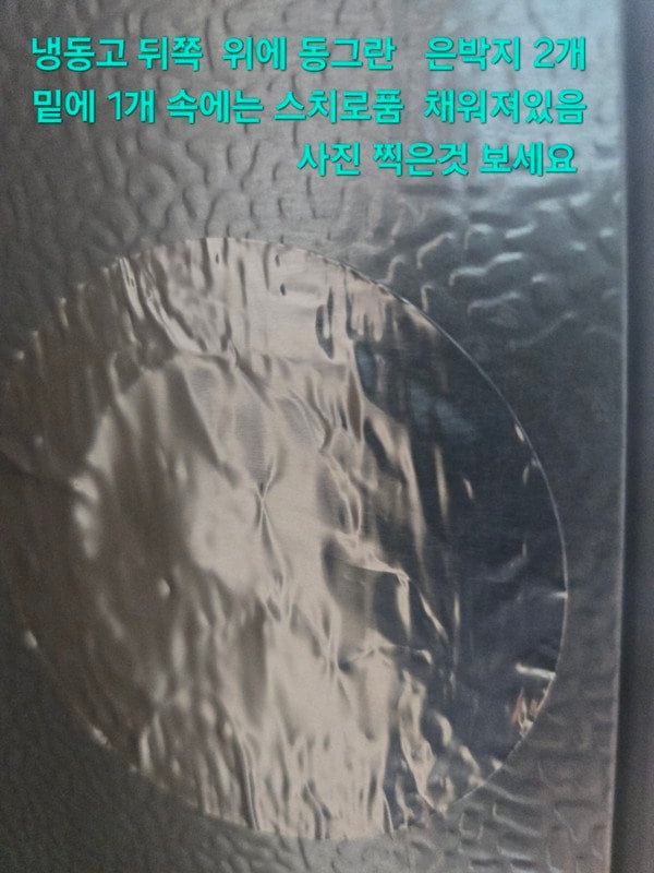 구매자가 올린 리뷰 사진