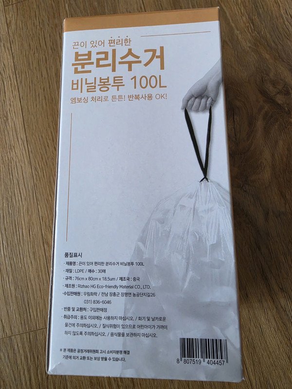 구매자가 올린 리뷰 사진