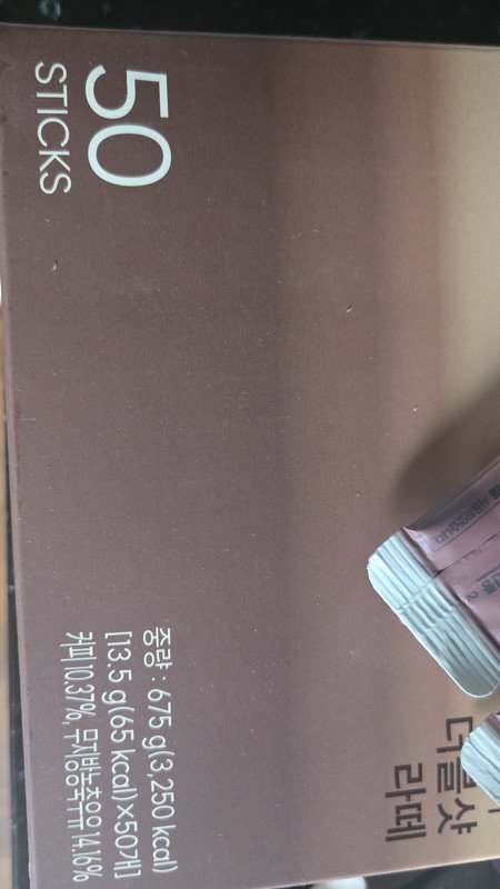 구매자가 올린 리뷰 사진