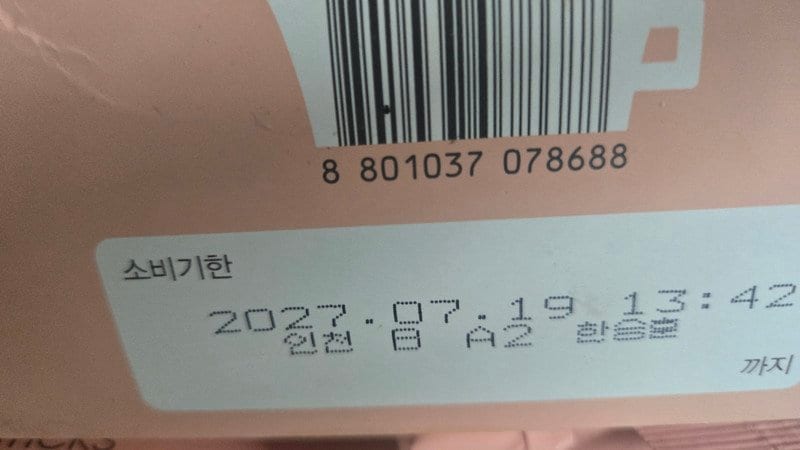 구매자가 올린 리뷰 사진