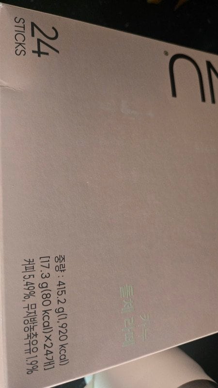 구매자가 올린 리뷰 사진
