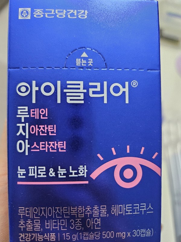 구매자가 올린 리뷰 사진