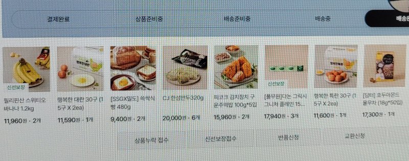 구매자가 올린 리뷰 사진