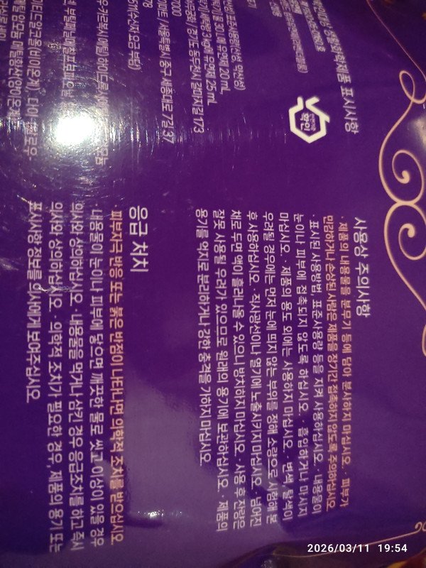 구매자가 올린 리뷰 사진
