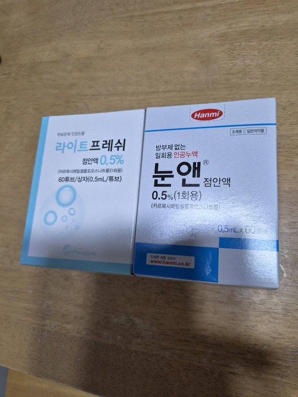 구매자가 올린 리뷰 사진