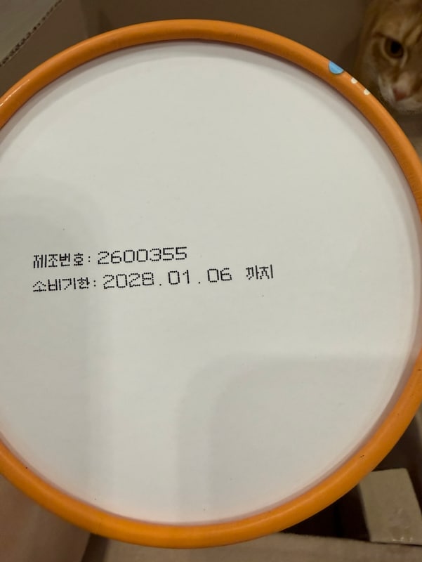 구매자가 올린 리뷰 사진