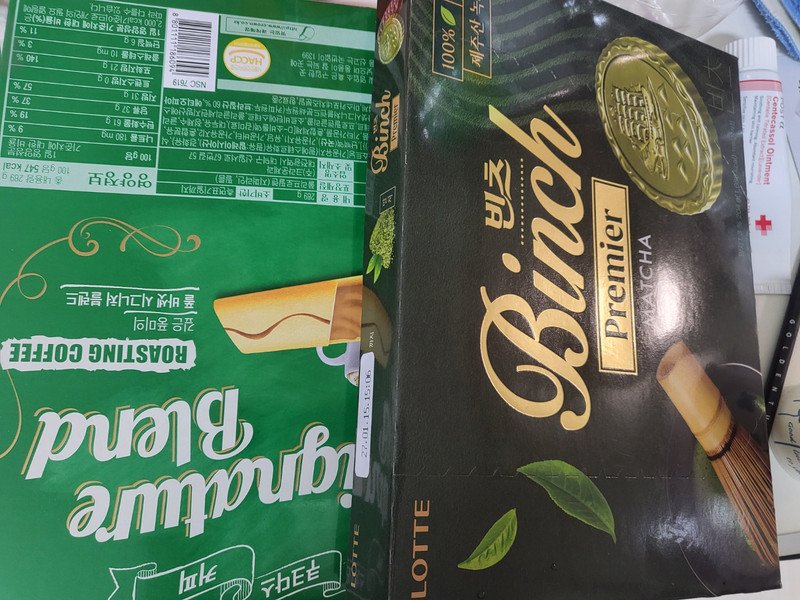 구매자가 올린 리뷰 사진