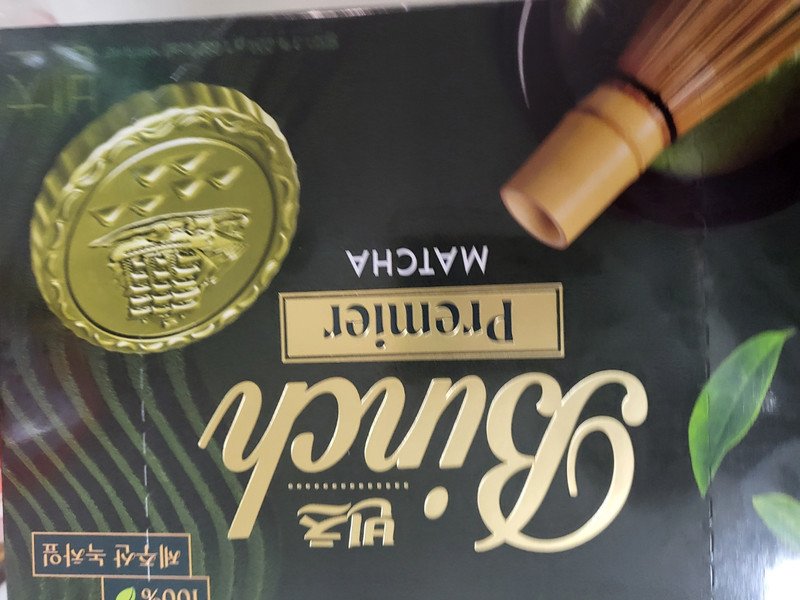 구매자가 올린 리뷰 사진