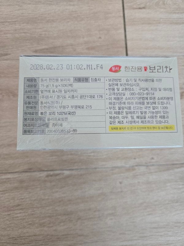 구매자가 올린 리뷰 사진