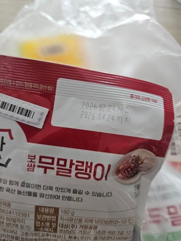 구매자가 올린 리뷰 사진