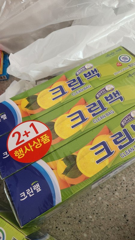 구매자가 올린 리뷰 사진