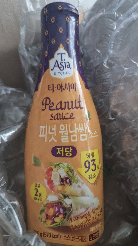 구매자가 올린 리뷰 사진