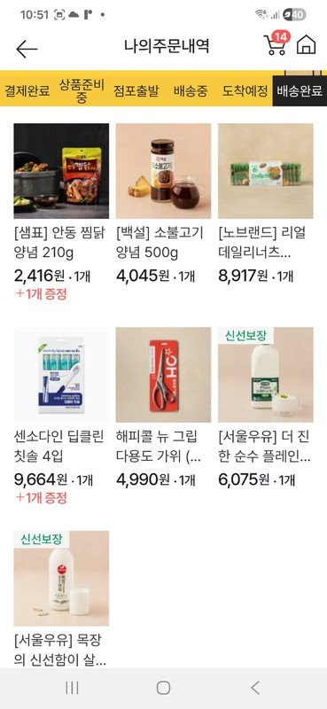 구매자가 올린 리뷰 사진