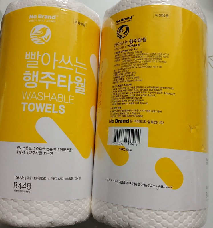구매자가 올린 리뷰 사진