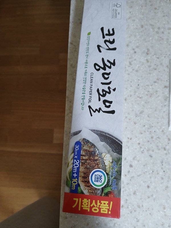 구매자가 올린 리뷰 사진