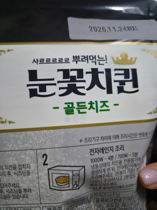 구매자가 올린 리뷰 사진