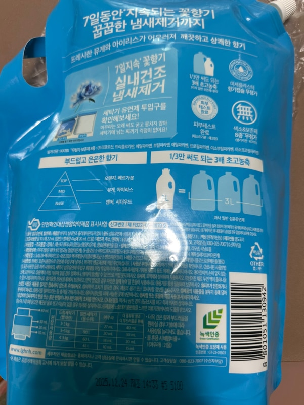 구매자가 올린 리뷰 사진
