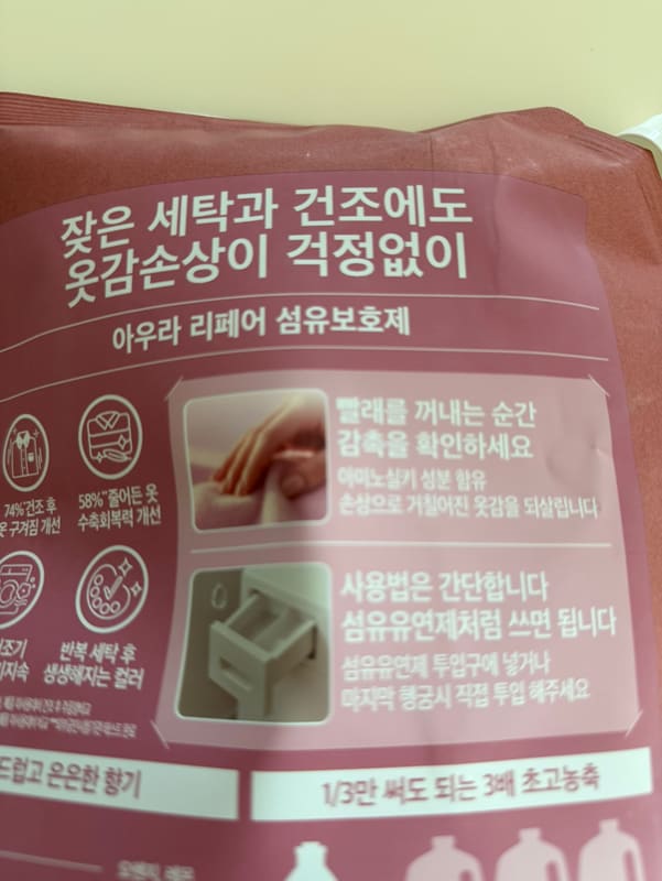 구매자가 올린 리뷰 사진