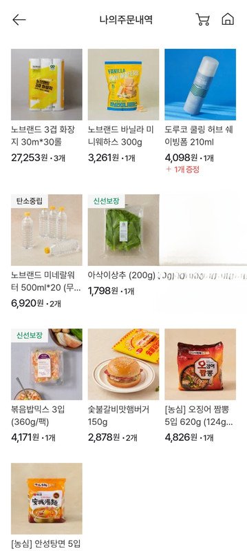 구매자가 올린 리뷰 사진