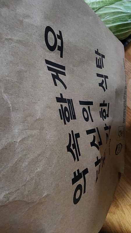 구매자가 올린 리뷰 사진