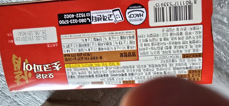 구매자가 올린 리뷰 사진