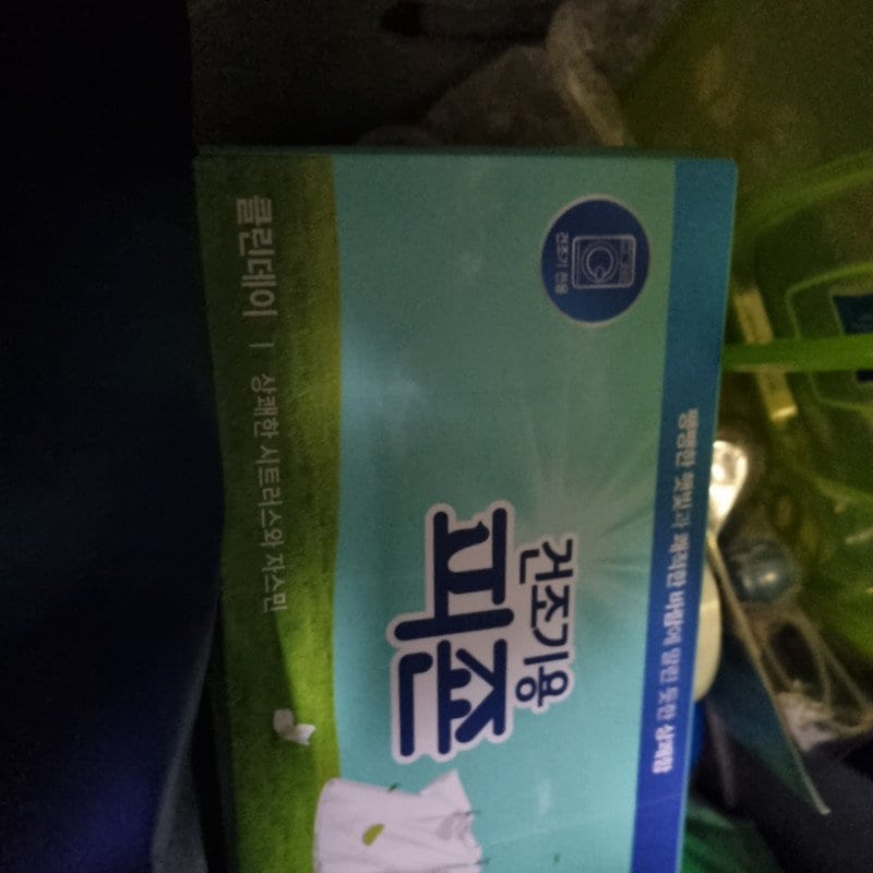 구매자가 올린 리뷰 사진