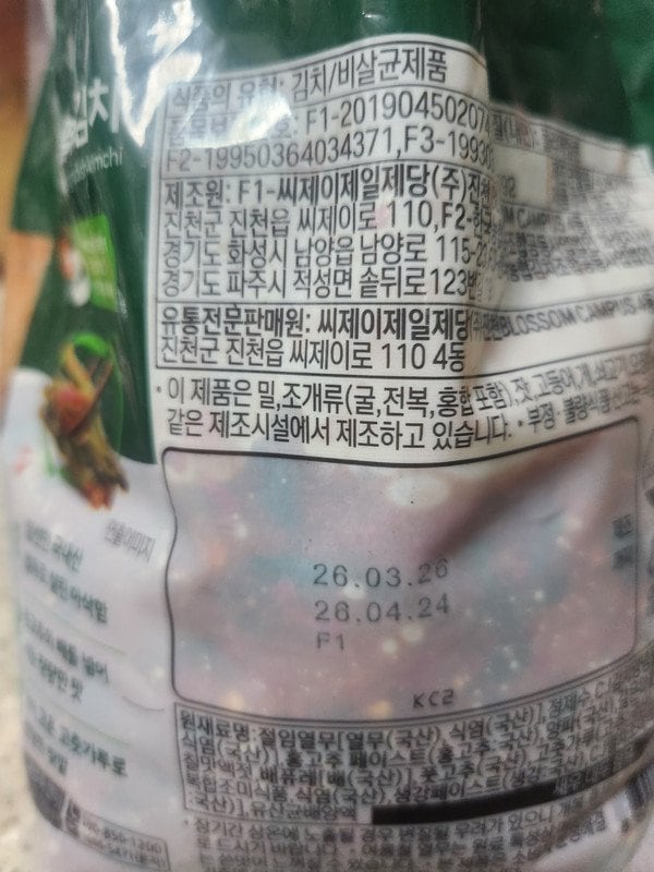 구매자가 올린 리뷰 사진